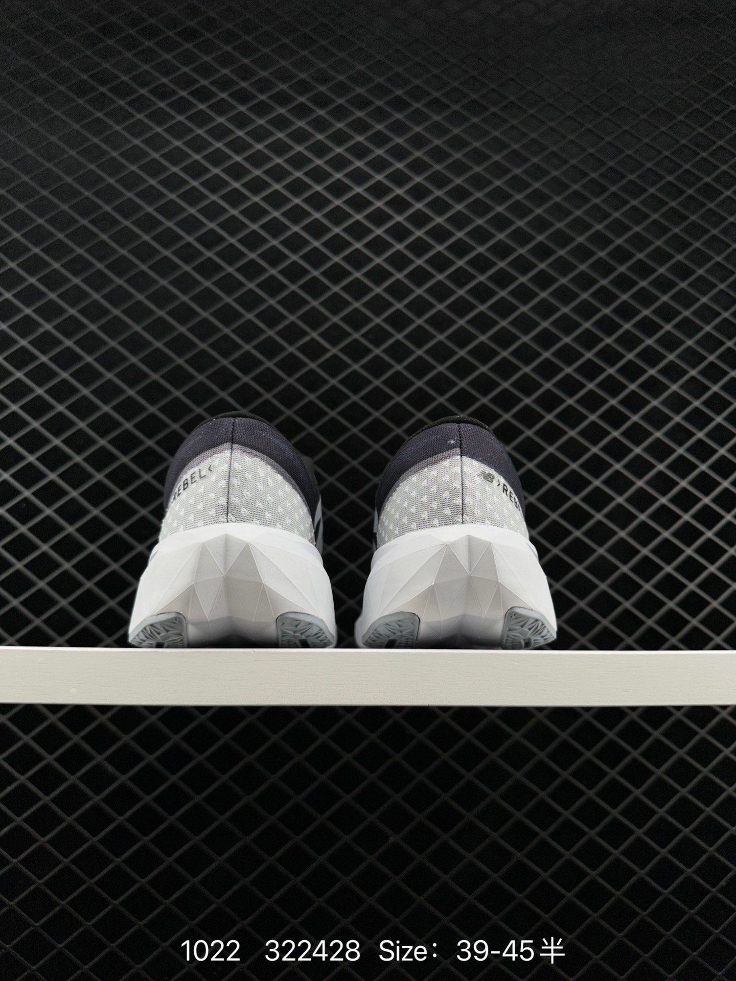 Stone Island x New Balance FuelCell